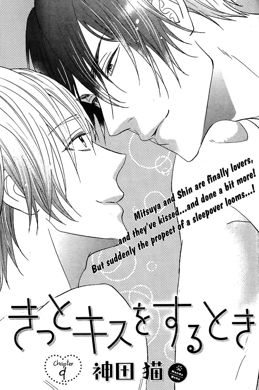 Kitto Kiss o Suru Toki Chapter 9 2